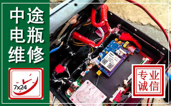利津汽车换电瓶,附近电瓶维修救援电话