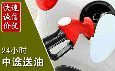 利津中途送油场景与案例