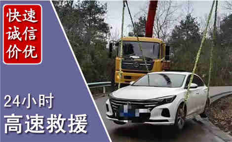 利津高速公路救援场景与案例