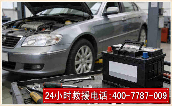利津汽车电瓶搭电 利津汽车电瓶搭电