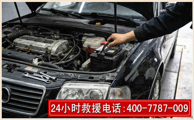 利津汽车搭电 利津汽车搭电